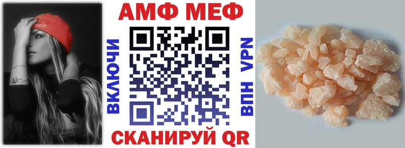 продажа наркотиков  Кропоткин  АМФ Premium 