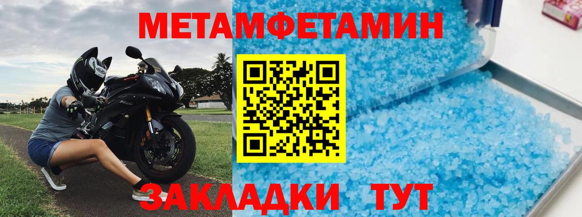 АМФ Розовый Кропоткин