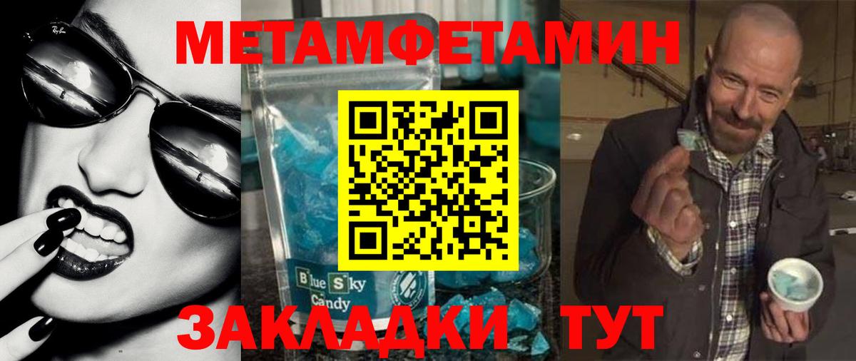 Кропоткин  Амфетамин  Вход с VPN  Amphetamine 98% 
