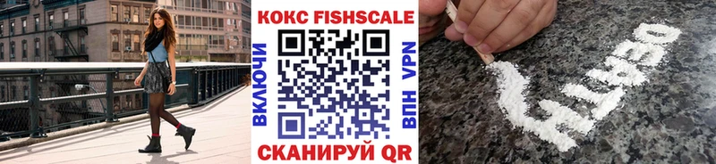 КОКАИН Боливия магазин продажи hydra ссылка Кропоткин