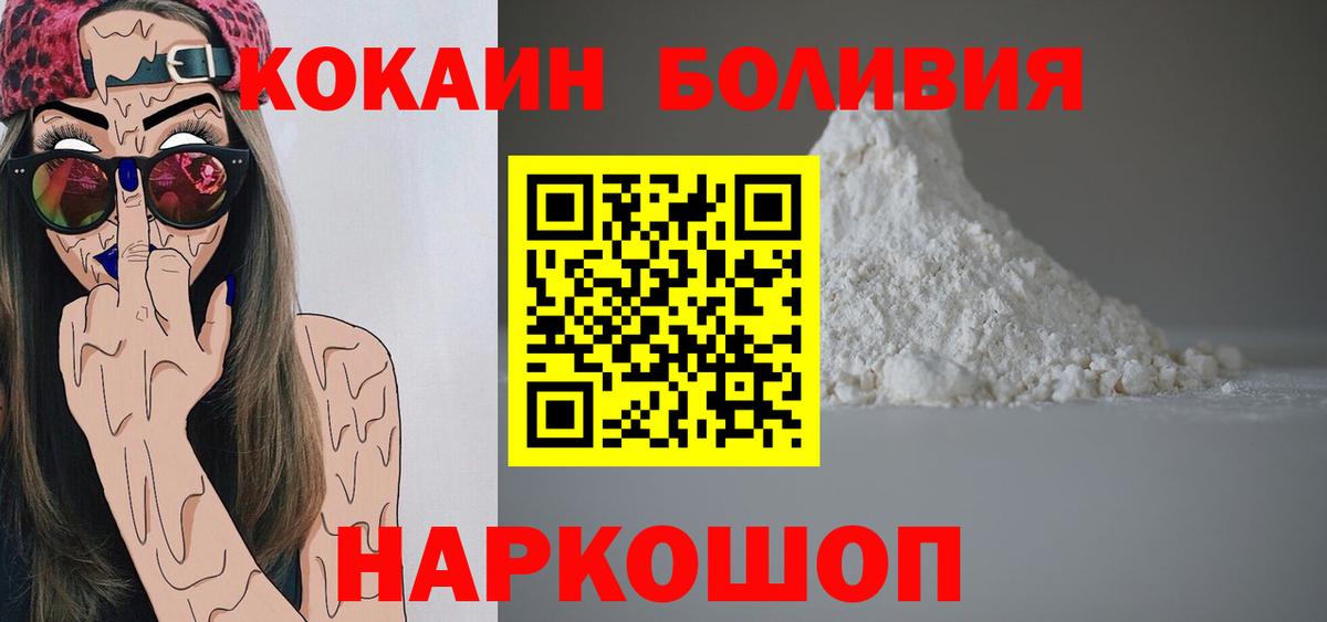 Cocaine Колумбийский Кропоткин