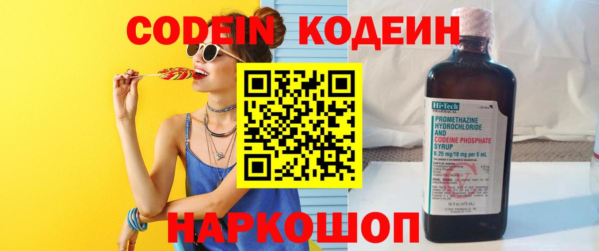 Конопля Кропоткин