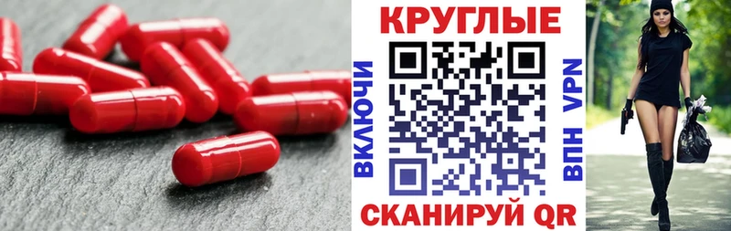 где можно купить наркотик  Кропоткин  ЭКСТАЗИ диски 