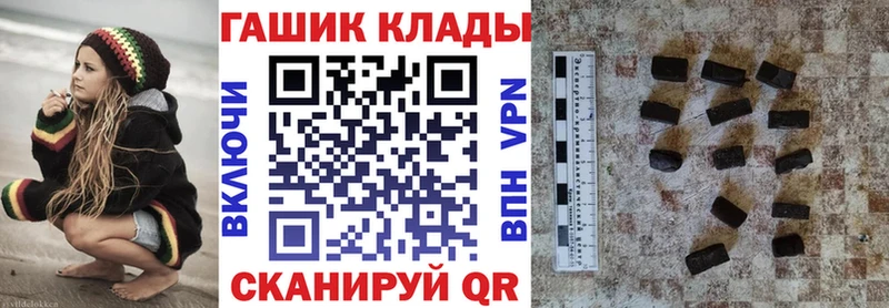 где купить наркоту  Кропоткин  ГАШ Premium 
