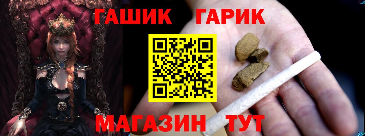 Кропоткин  Гашиш индика сатива  купить наркоту  Гашиш гашик  Вход с VPN 