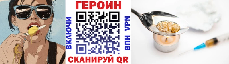 omg ONION Кропоткин Героин хмурый