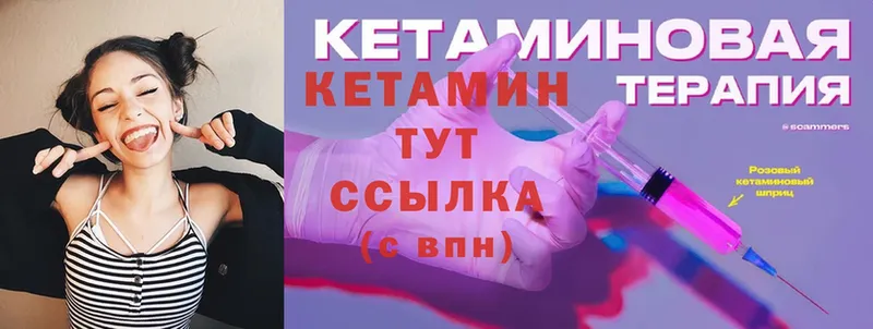 как найти   KRAKEN ссылка  Кетамин ketamine  Кропоткин 