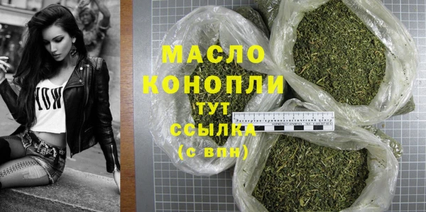 марки lsd Михайловск