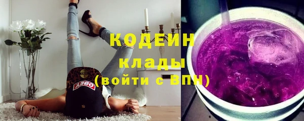 марихуана Ельня