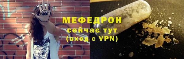 герыч Михайловка