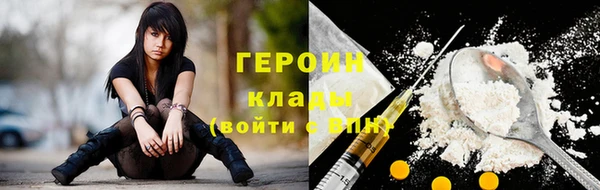 молекула духа Нязепетровск