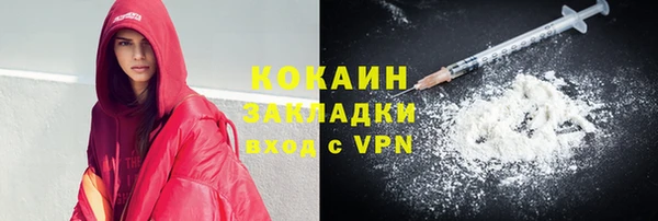 герыч Михайловка