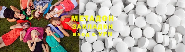 марки nbome Михайлов