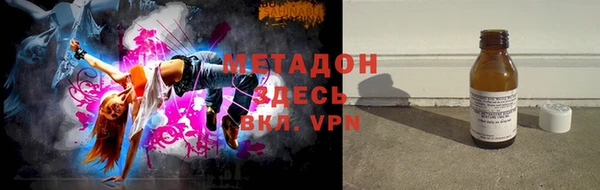 бошки Медногорск