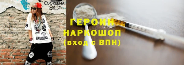 марки lsd Михайловск