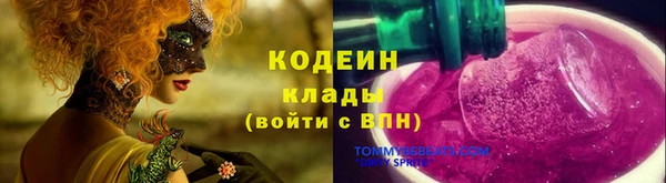 марки lsd Михайловск