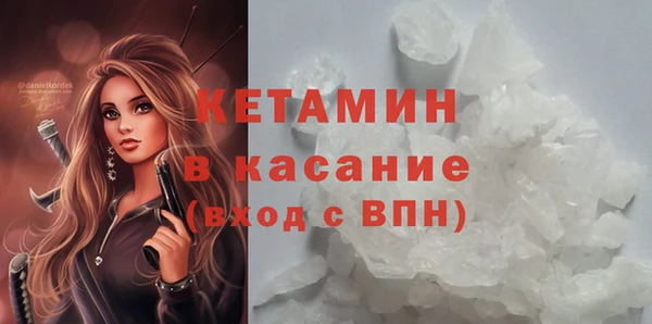 герыч Михайловка