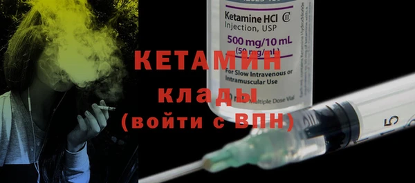 амфетамин Мегион