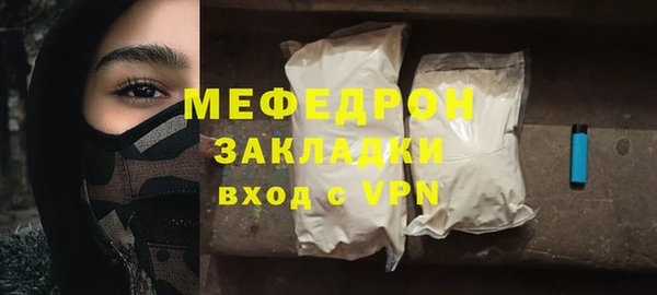 амфетамин Мегион