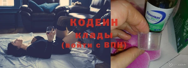герыч Михайловка