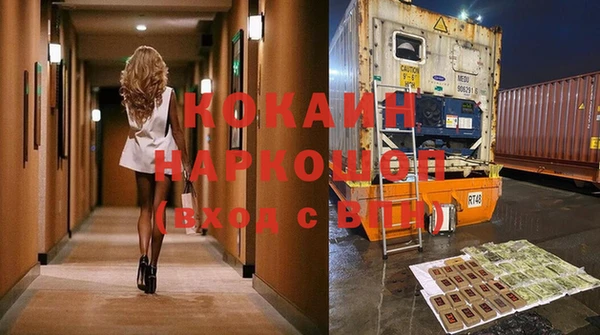 бошки Медногорск