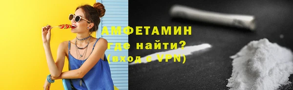 амфетамин Мегион