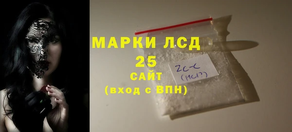 амфетамин Мегион