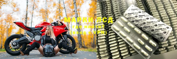 марки lsd Михайловск