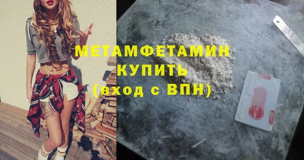 амфетамин Мегион