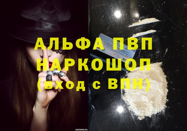 бошки Медногорск
