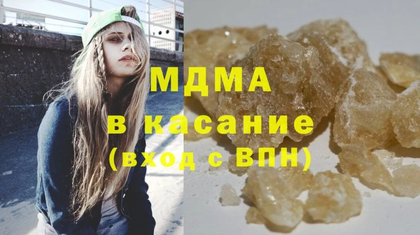 марки nbome Михайлов
