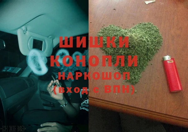 герыч Михайловка