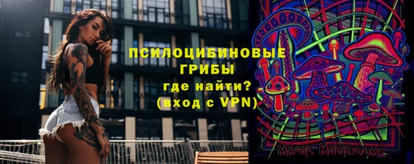 амфетамин Мегион