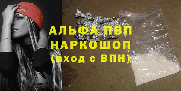 марки lsd Михайловск