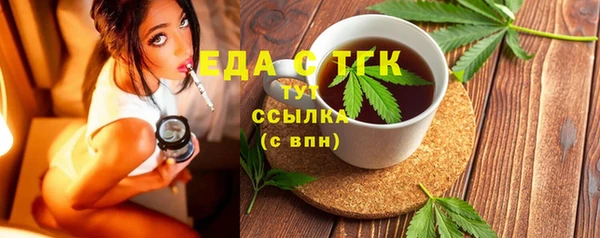 марки lsd Михайловск