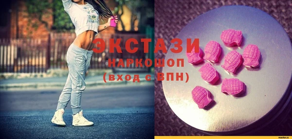амфетамин Мегион