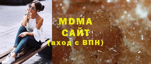 герыч Михайловка