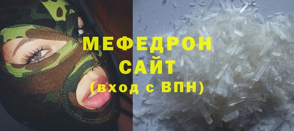бошки Медногорск