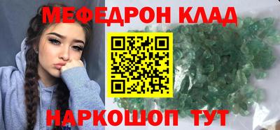 метамфетамин Беслан