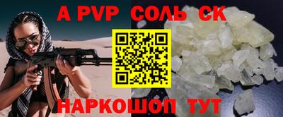 ешки Канаш