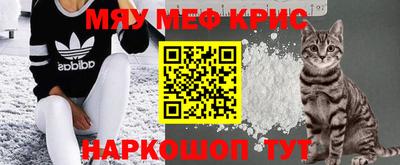 метамфетамин Беслан