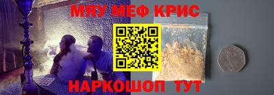 MDMA Камышлов