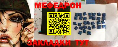 метамфетамин Беслан