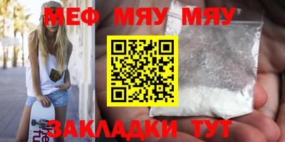 MDMA Камышлов