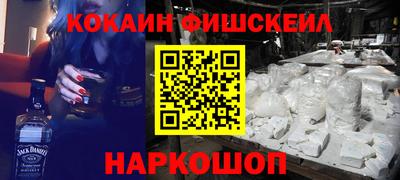 бутик Бийск