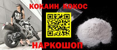 MDMA Камышлов