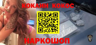 MDMA Камышлов