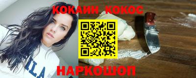 метамфетамин Беслан