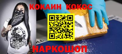 бутик Бийск