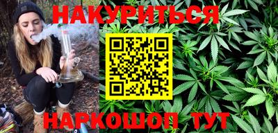 бутик Бийск